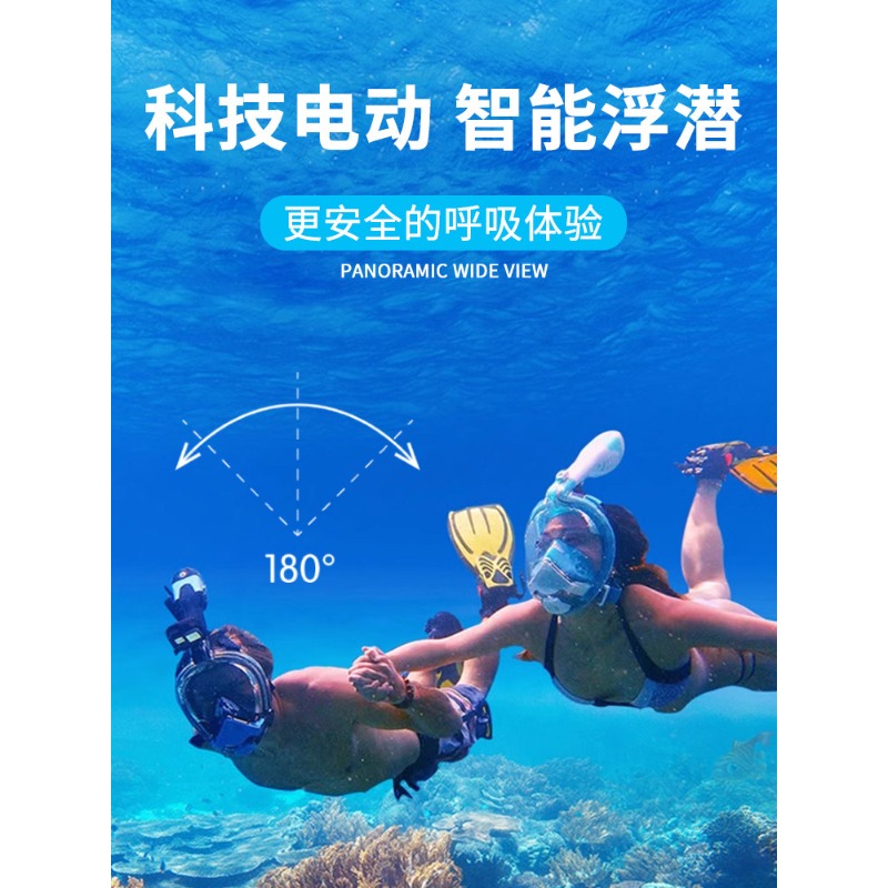 Snorkeling Mask Electric Adult - огляд і ціна Snorkel Mask Full Face