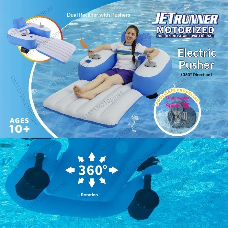 New Inflatable Electric Floati - огляд і ціна Pool Lounger Inflatable
